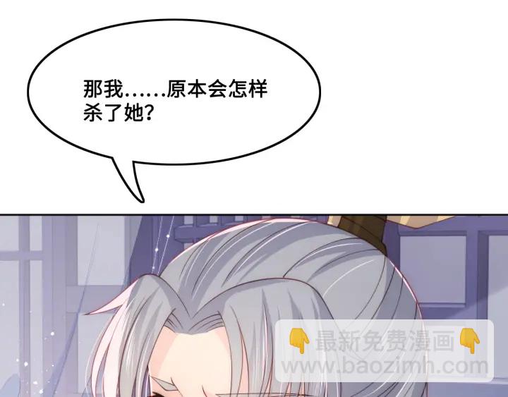 第124话 墨临渊奶狗撒娇26