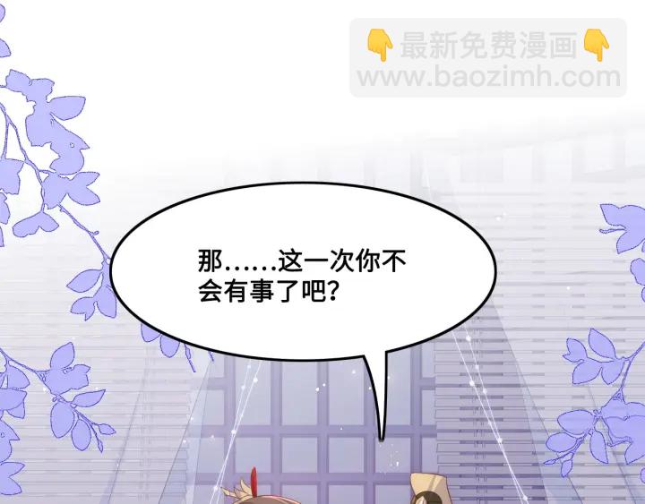 第124话 墨临渊奶狗撒娇40