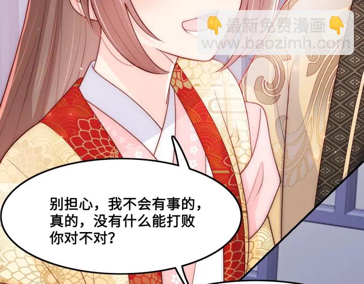 第124话 墨临渊奶狗撒娇44