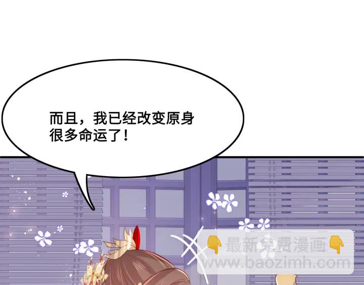 第124话 墨临渊奶狗撒娇51