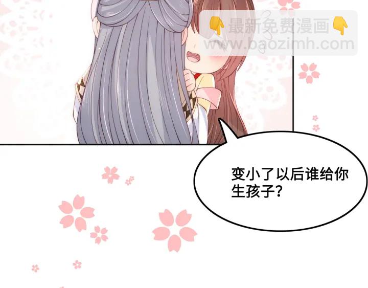 第124话 墨临渊奶狗撒娇61