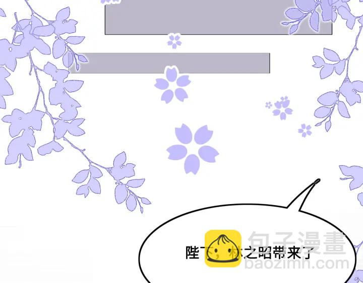 第124话 墨临渊奶狗撒娇64