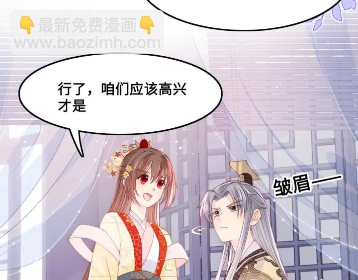 第124话 墨临渊奶狗撒娇65