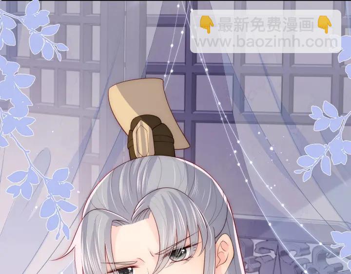 第124话 墨临渊奶狗撒娇7