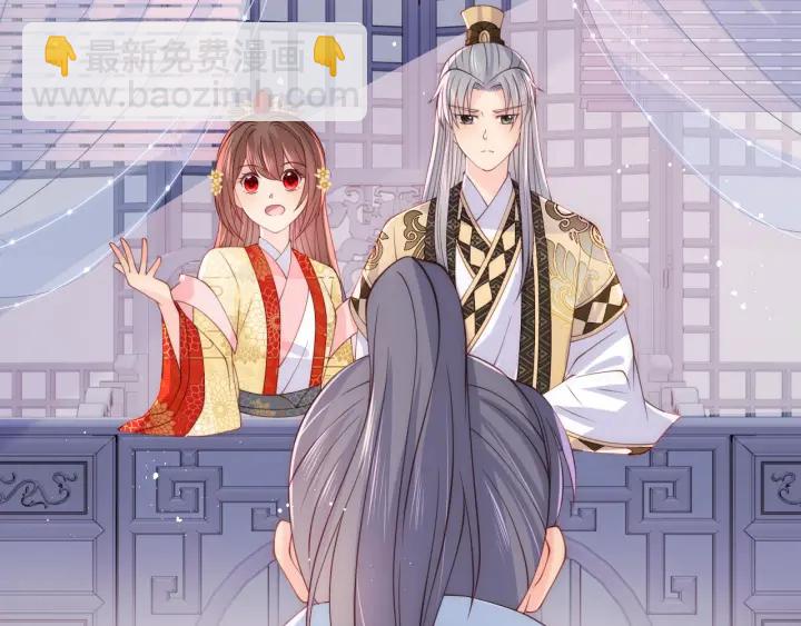 第124话 墨临渊奶狗撒娇71