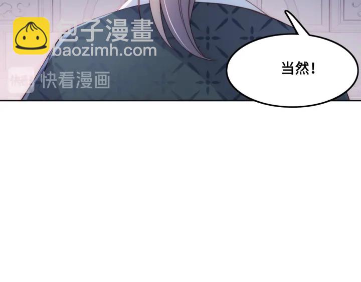 第124话 墨临渊奶狗撒娇72