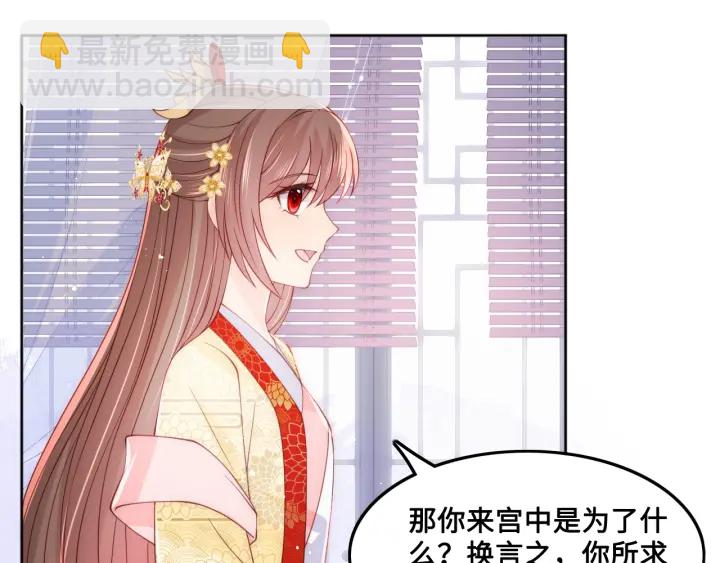 第124话 墨临渊奶狗撒娇73