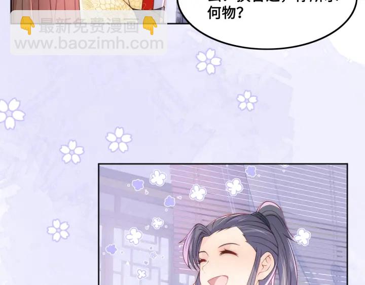 第124话 墨临渊奶狗撒娇74