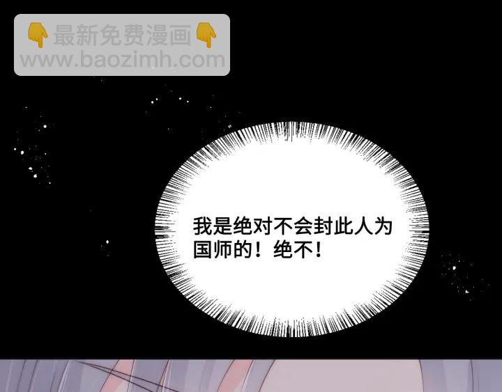 第124话 墨临渊奶狗撒娇79