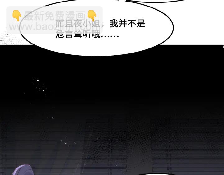 第124话 墨临渊奶狗撒娇91