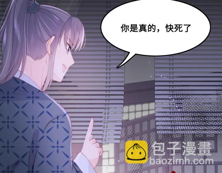 第124话 墨临渊奶狗撒娇92