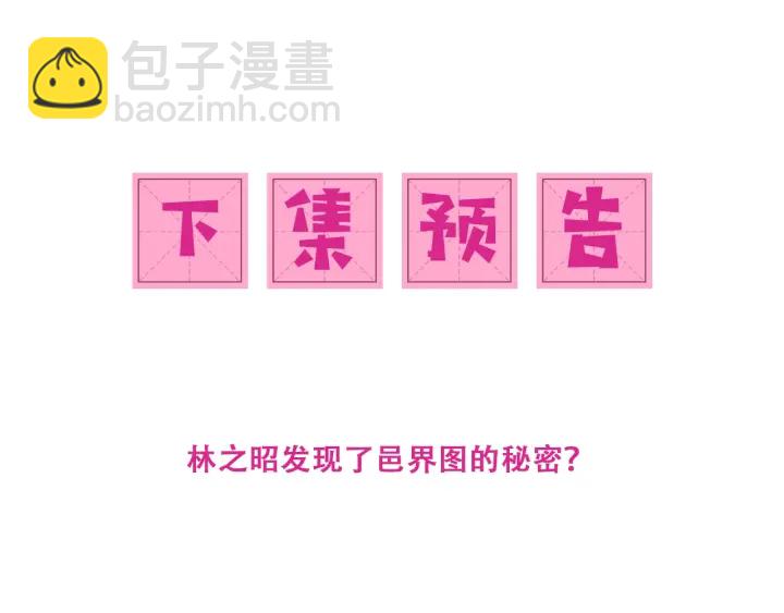 第124话 墨临渊奶狗撒娇95