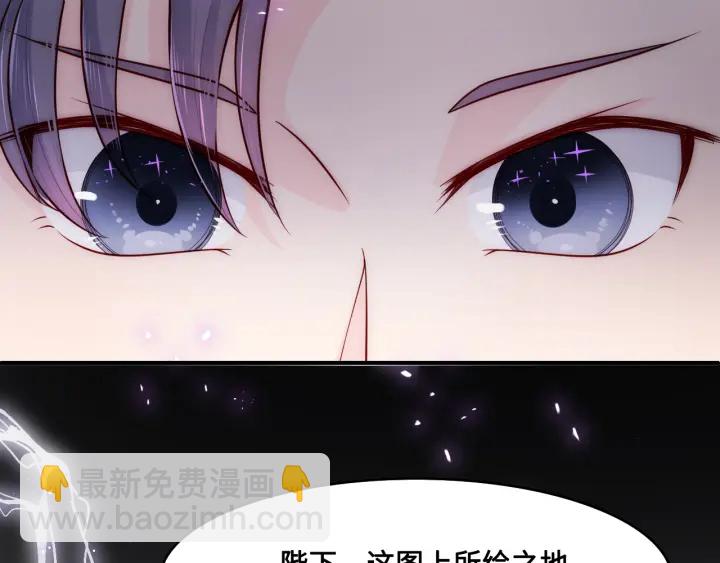 第124话 墨临渊奶狗撒娇99