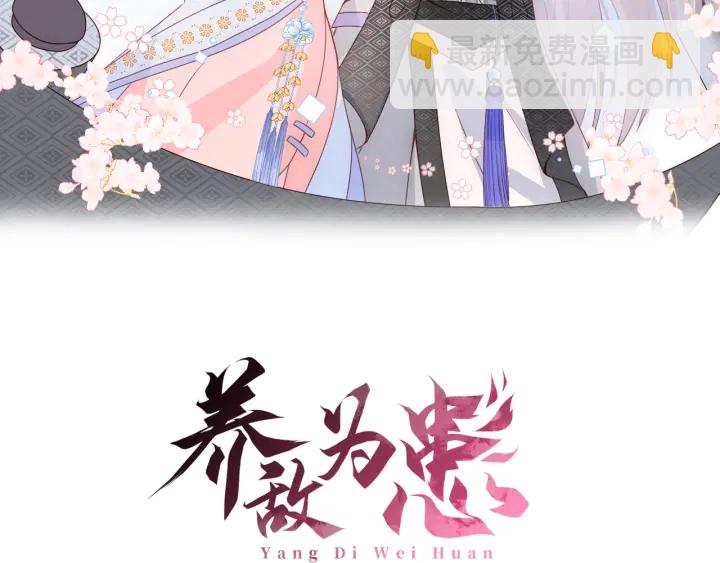 第125话 邑界图的秘密1