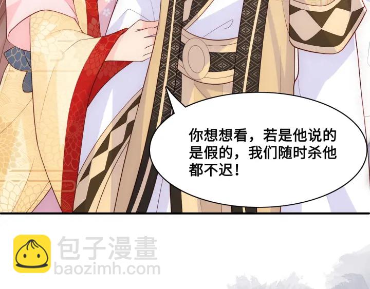 第125话 邑界图的秘密10