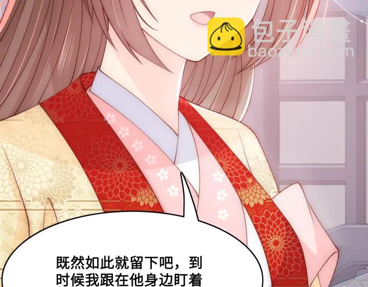 第125话 邑界图的秘密106