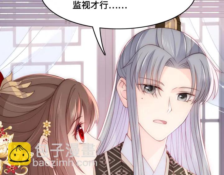 第125话 邑界图的秘密108