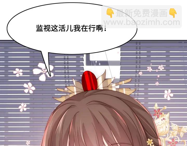 第125话 邑界图的秘密110