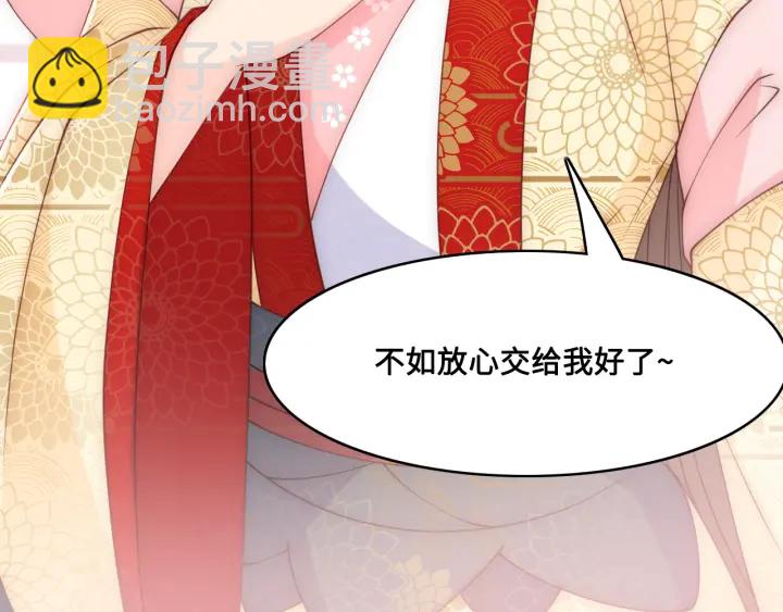 第125话 邑界图的秘密112