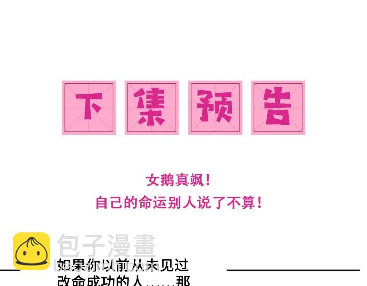 第125话 邑界图的秘密114