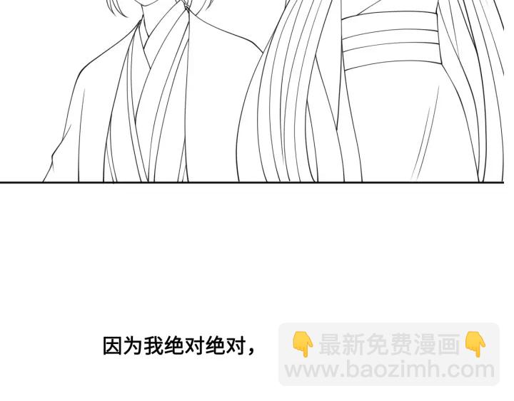 第125话 邑界图的秘密116