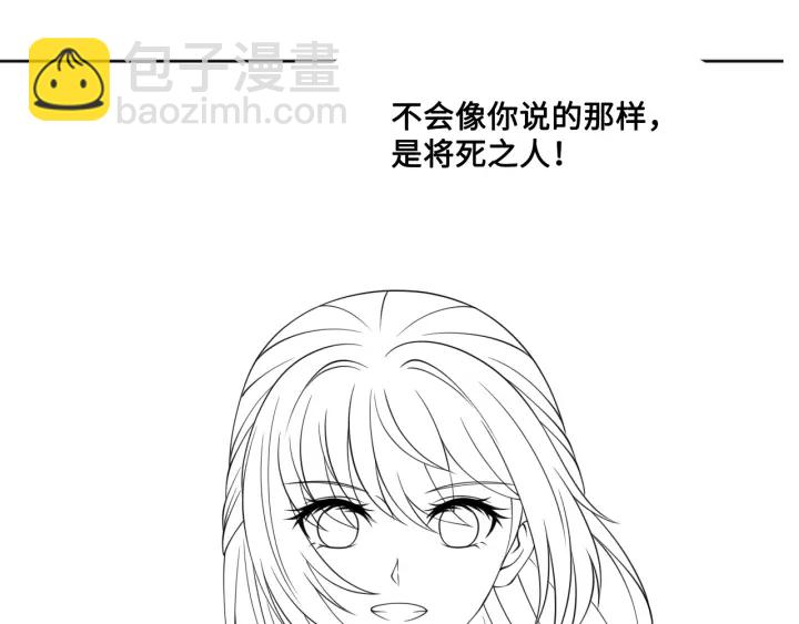 第125话 邑界图的秘密117