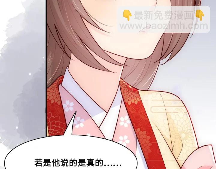 第125话 邑界图的秘密12