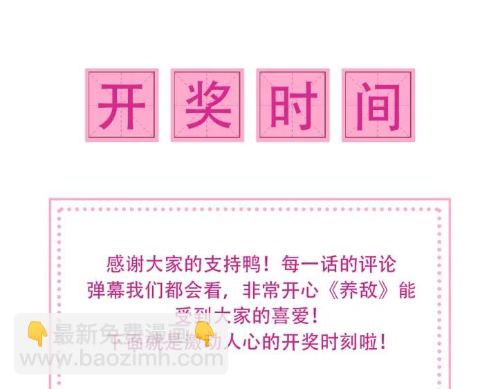 第125话 邑界图的秘密122