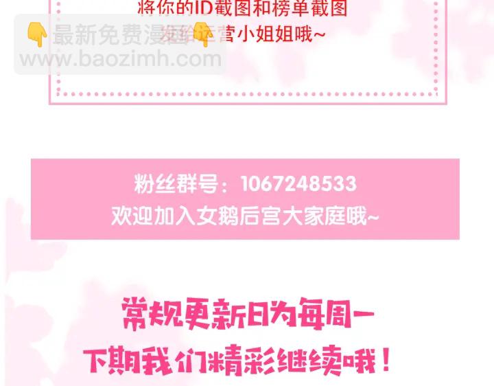 第125话 邑界图的秘密124