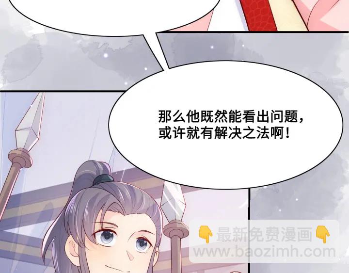 第125话 邑界图的秘密13