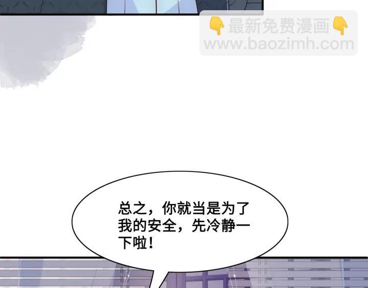 第125话 邑界图的秘密15