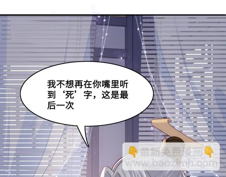 第125话 邑界图的秘密19