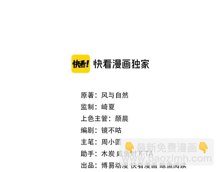 第125话 邑界图的秘密2