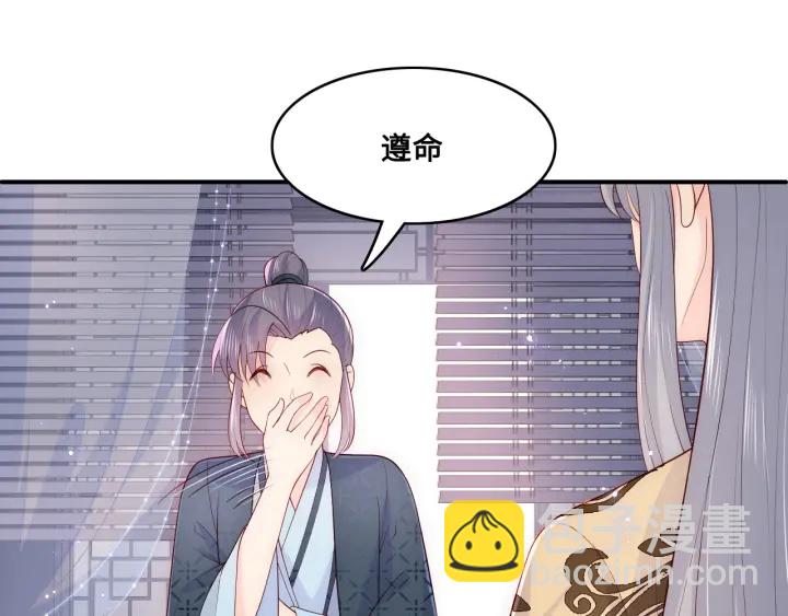 第125话 邑界图的秘密22