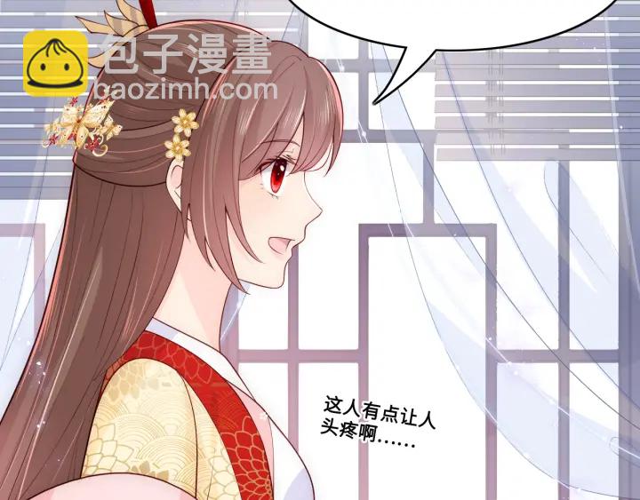第125话 邑界图的秘密24
