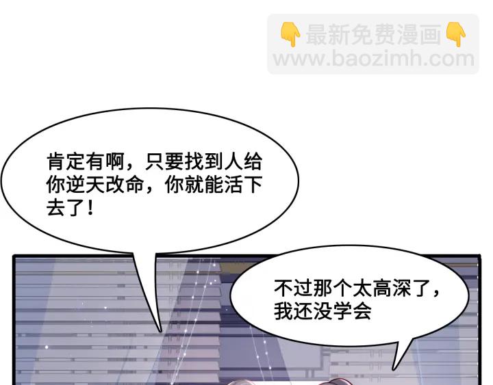 第125话 邑界图的秘密26