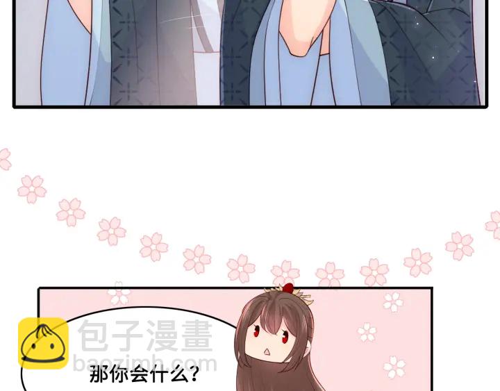 第125话 邑界图的秘密28