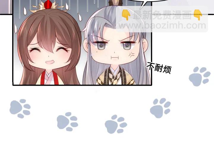 第125话 邑界图的秘密33