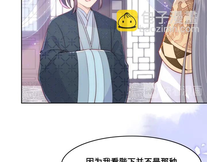 第125话 邑界图的秘密36