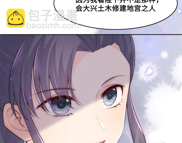 第125话 邑界图的秘密37