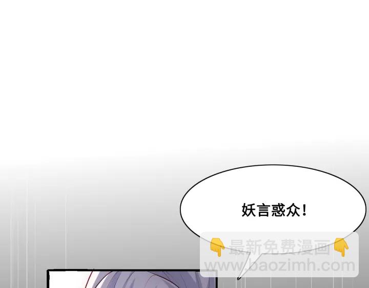 第125话 邑界图的秘密4