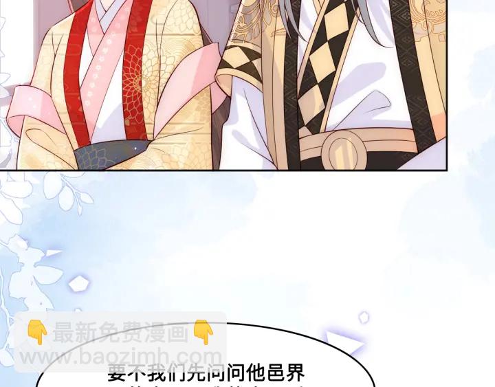 第125话 邑界图的秘密40