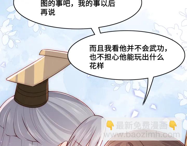 第125话 邑界图的秘密41