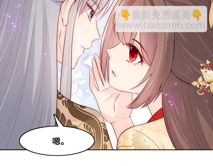 第125话 邑界图的秘密42