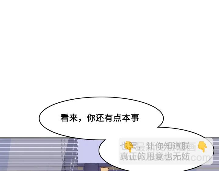 第125话 邑界图的秘密43