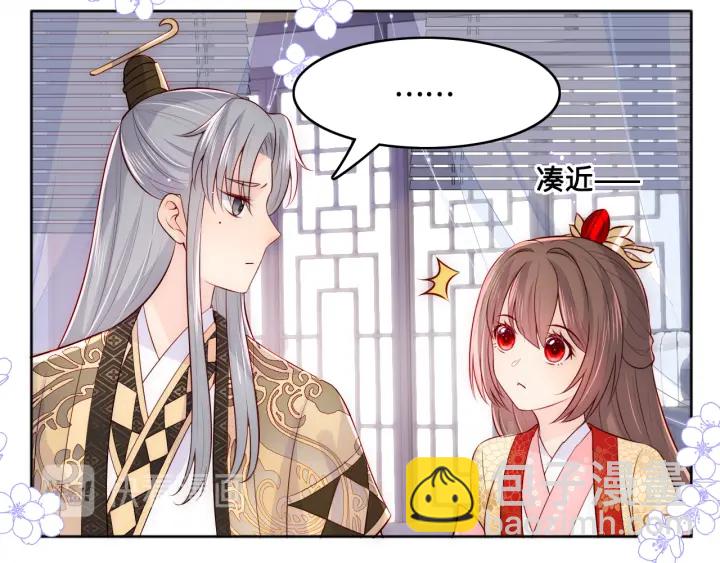 第125话 邑界图的秘密51