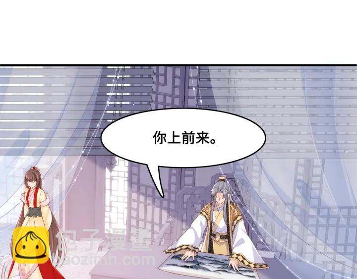第125话 邑界图的秘密55