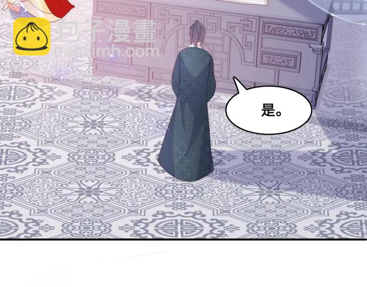 第125话 邑界图的秘密56