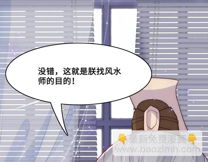 第125话 邑界图的秘密59