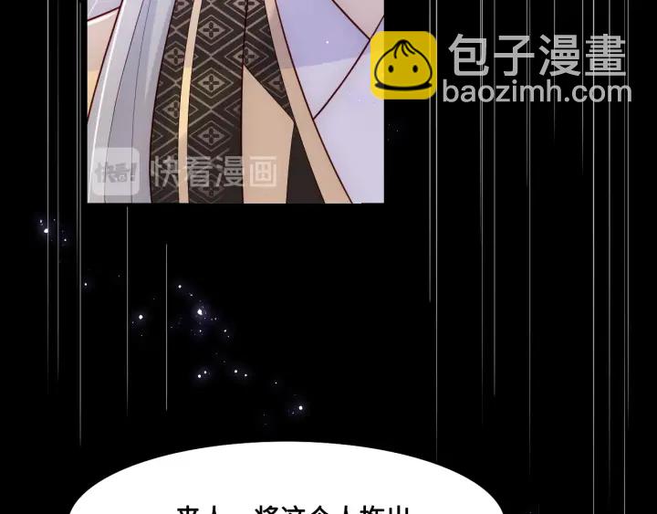 第125话 邑界图的秘密6